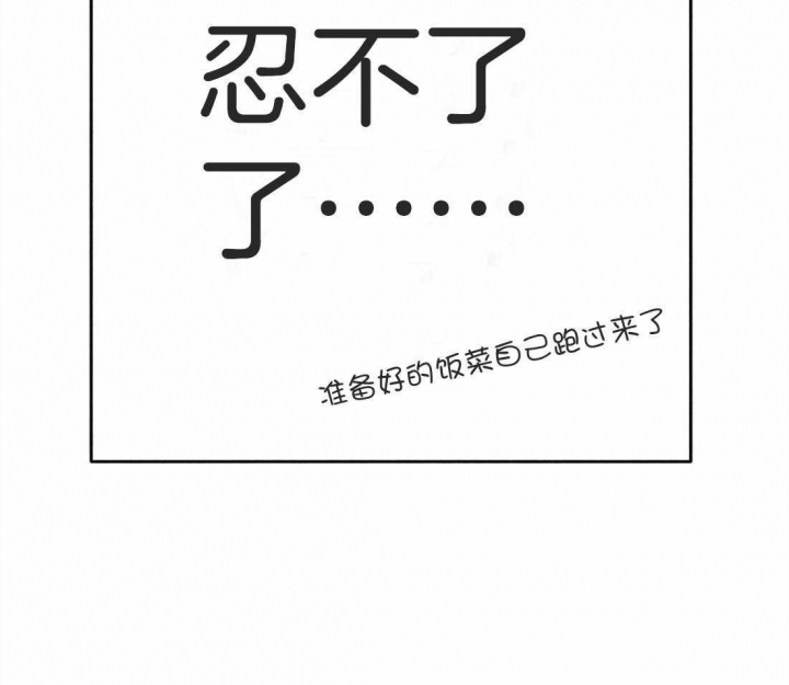 《轻易拯救法》漫画最新章节第45话免费下拉式在线观看章节第【76】张图片