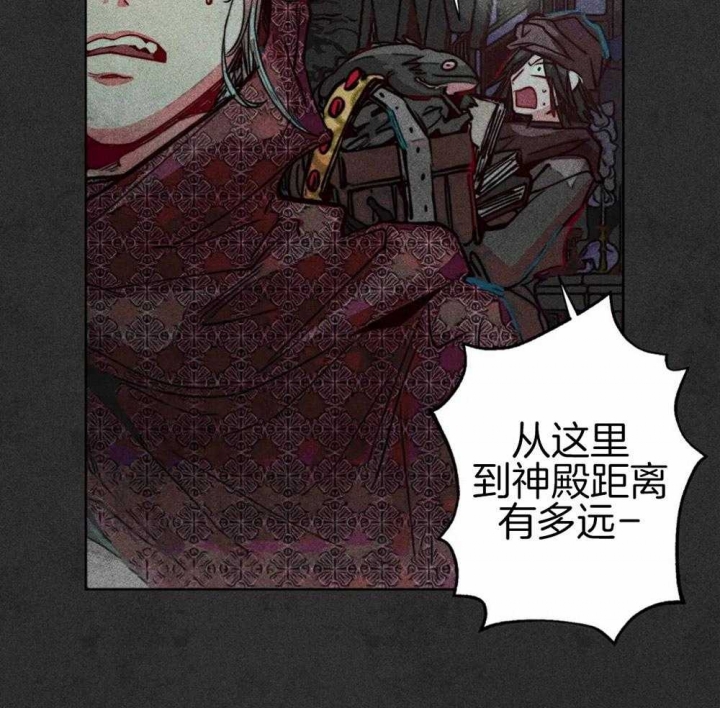 《轻易拯救法》漫画最新章节第47话免费下拉式在线观看章节第【15】张图片