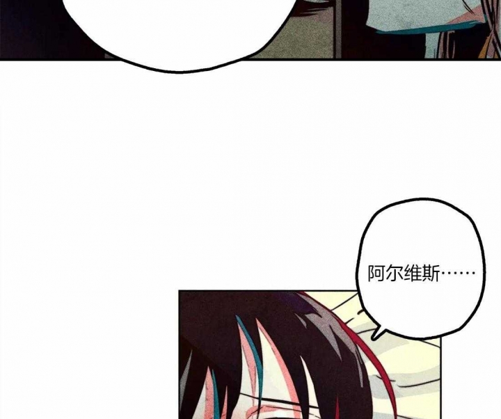 《轻易拯救法》漫画最新章节第37话免费下拉式在线观看章节第【9】张图片