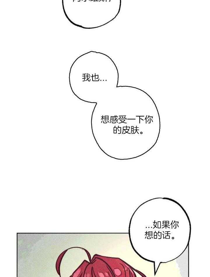 《轻易拯救法》漫画最新章节第98话免费下拉式在线观看章节第【8】张图片