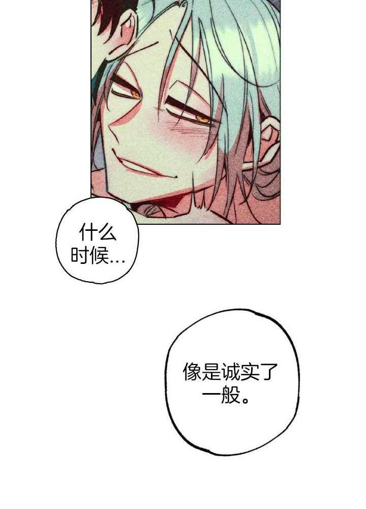 《轻易拯救法》漫画最新章节第94话免费下拉式在线观看章节第【16】张图片