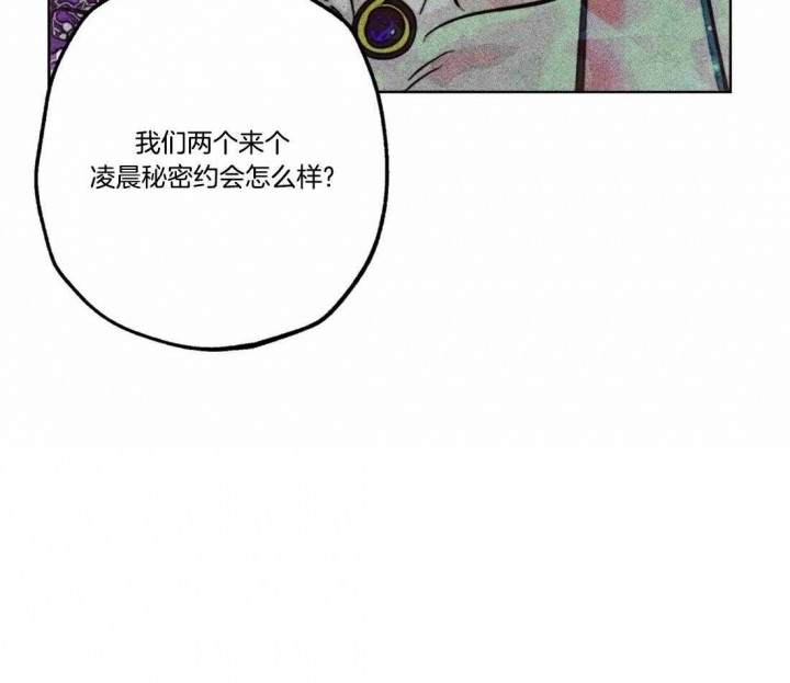 《轻易拯救法》漫画最新章节第78话免费下拉式在线观看章节第【35】张图片