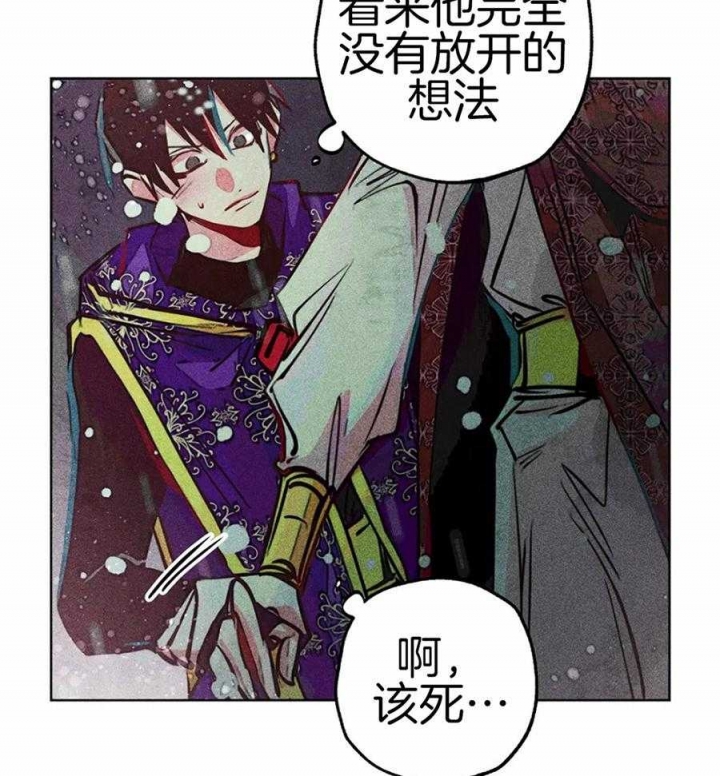 《轻易拯救法》漫画最新章节第49话免费下拉式在线观看章节第【4】张图片