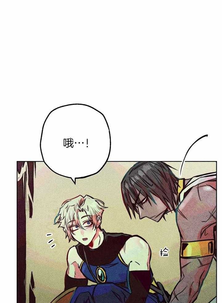 《轻易拯救法》漫画最新章节第66话免费下拉式在线观看章节第【12】张图片