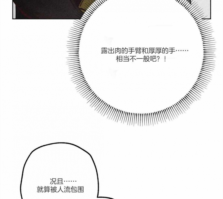 《轻易拯救法》漫画最新章节第45话免费下拉式在线观看章节第【27】张图片