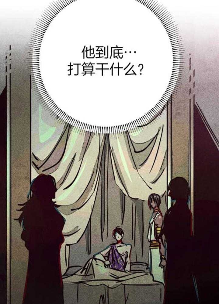 《轻易拯救法》漫画最新章节第57话免费下拉式在线观看章节第【38】张图片