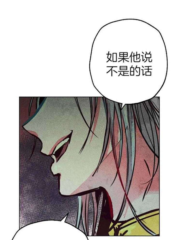 《轻易拯救法》漫画最新章节第57话免费下拉式在线观看章节第【17】张图片