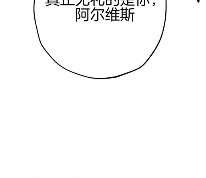 《轻易拯救法》漫画最新章节第47话免费下拉式在线观看章节第【35】张图片