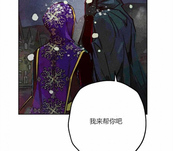 《轻易拯救法》漫画最新章节第45话免费下拉式在线观看章节第【53】张图片