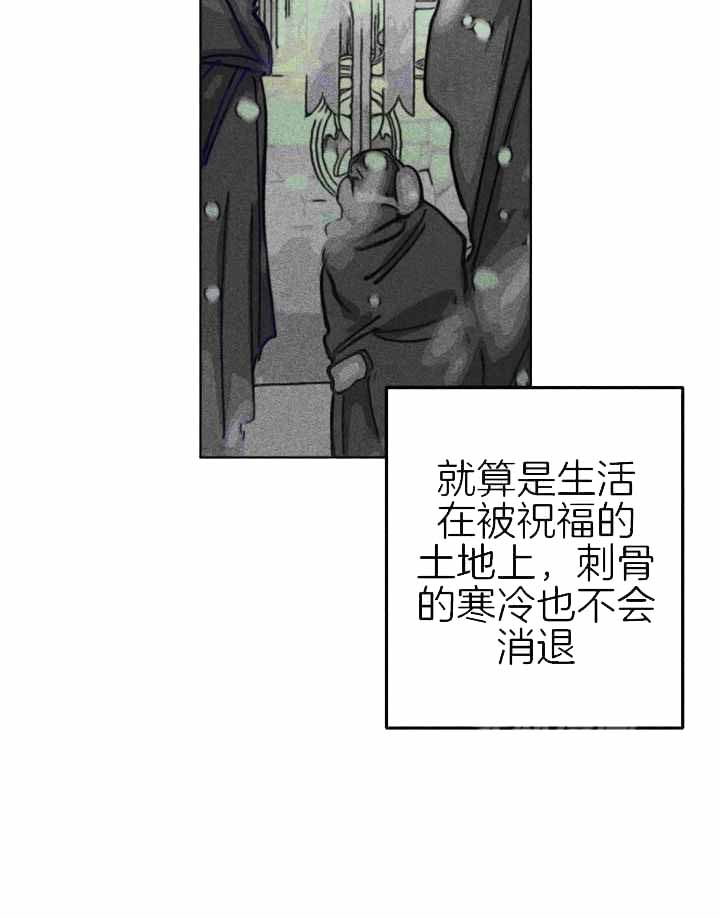 《轻易拯救法》漫画最新章节第100话免费下拉式在线观看章节第【20】张图片