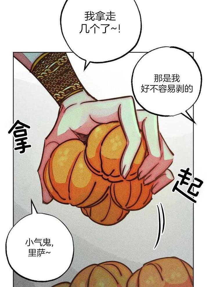 《轻易拯救法》漫画最新章节第103话免费下拉式在线观看章节第【28】张图片