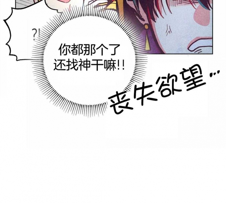 《轻易拯救法》漫画最新章节第26话免费下拉式在线观看章节第【11】张图片