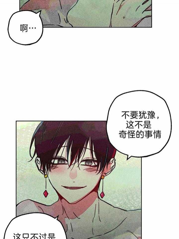 《轻易拯救法》漫画最新章节第74话免费下拉式在线观看章节第【4】张图片