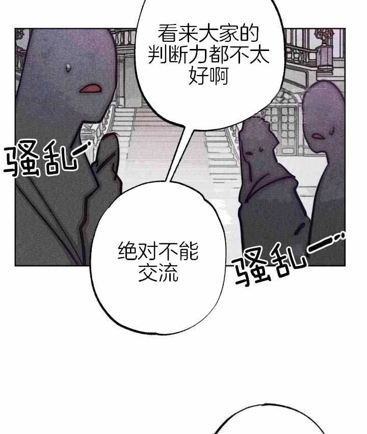 《轻易拯救法》漫画最新章节第102话免费下拉式在线观看章节第【30】张图片