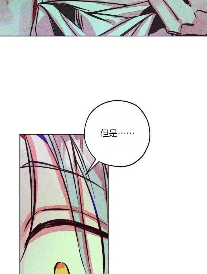 《轻易拯救法》漫画最新章节第90话免费下拉式在线观看章节第【14】张图片