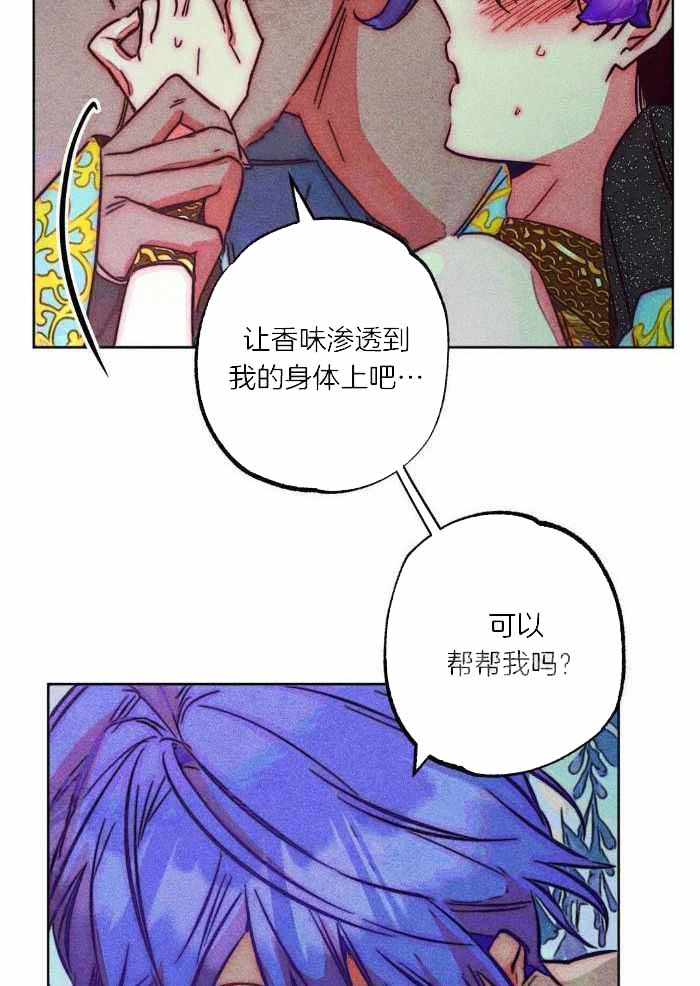 《轻易拯救法》漫画最新章节第105话免费下拉式在线观看章节第【10】张图片