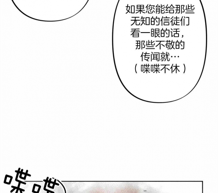 《轻易拯救法》漫画最新章节第20话免费下拉式在线观看章节第【6】张图片