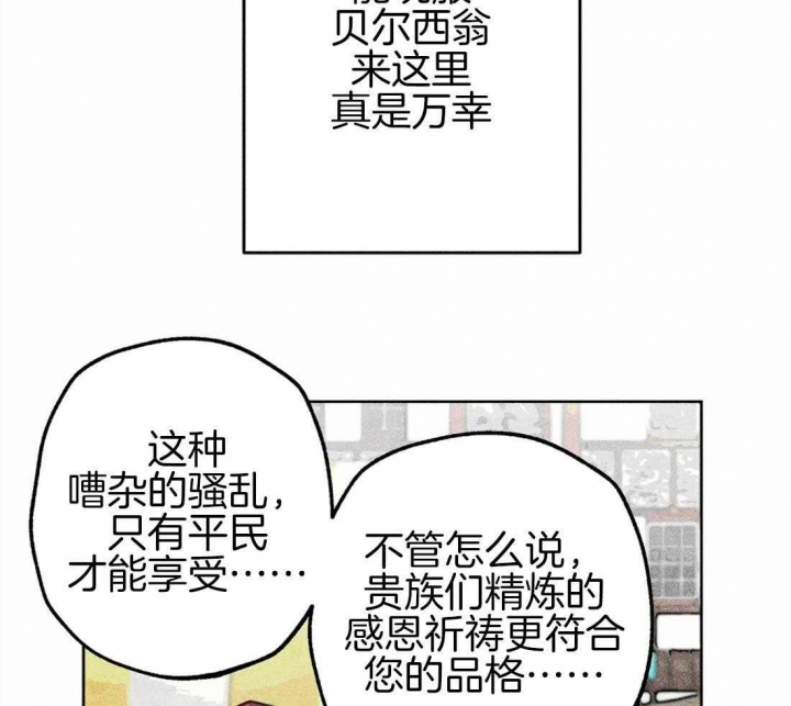 《轻易拯救法》漫画最新章节第41话免费下拉式在线观看章节第【26】张图片