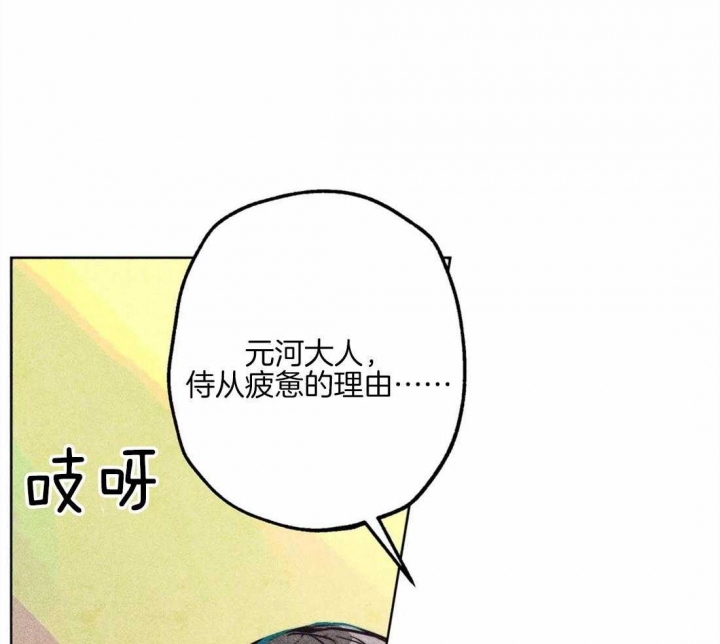 《轻易拯救法》漫画最新章节第38话免费下拉式在线观看章节第【3】张图片