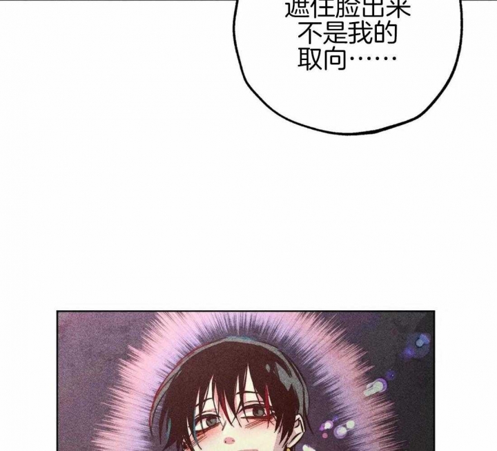 《轻易拯救法》漫画最新章节第43话免费下拉式在线观看章节第【37】张图片