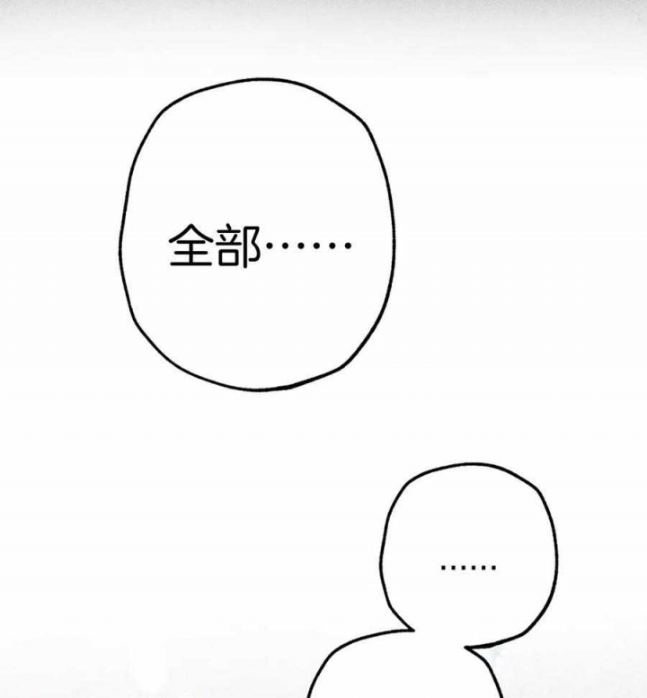 《轻易拯救法》漫画最新章节第49话免费下拉式在线观看章节第【27】张图片