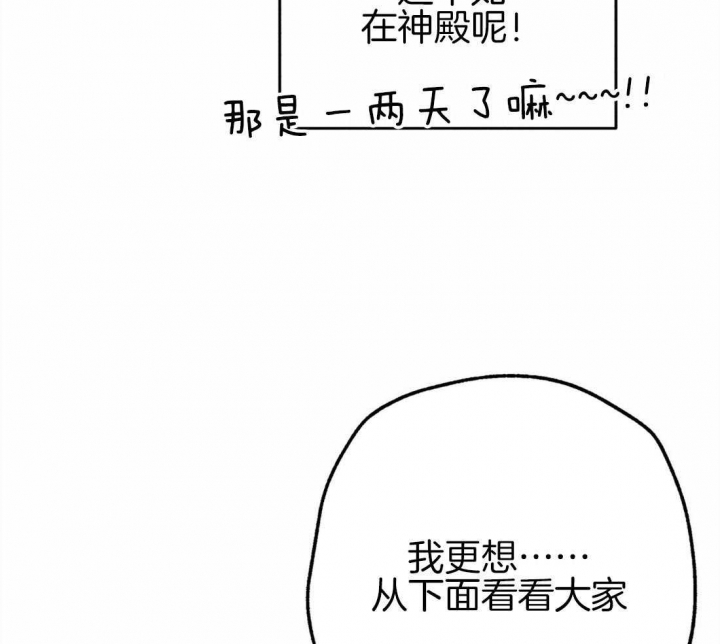 《轻易拯救法》漫画最新章节第41话免费下拉式在线观看章节第【33】张图片