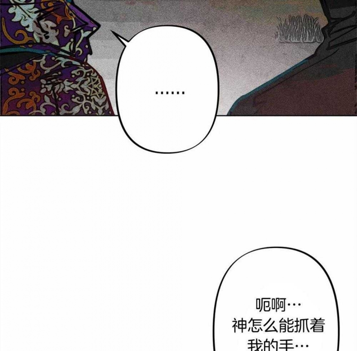 《轻易拯救法》漫画最新章节第22话免费下拉式在线观看章节第【38】张图片