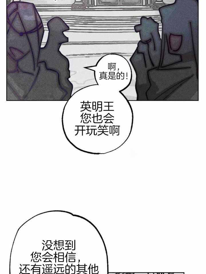 《轻易拯救法》漫画最新章节第101话免费下拉式在线观看章节第【17】张图片