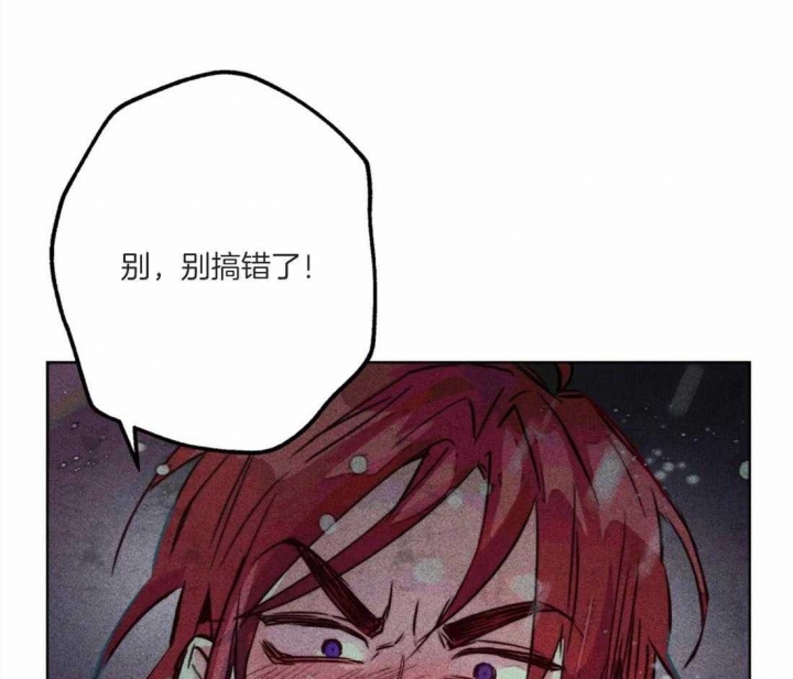 《轻易拯救法》漫画最新章节第45话免费下拉式在线观看章节第【67】张图片