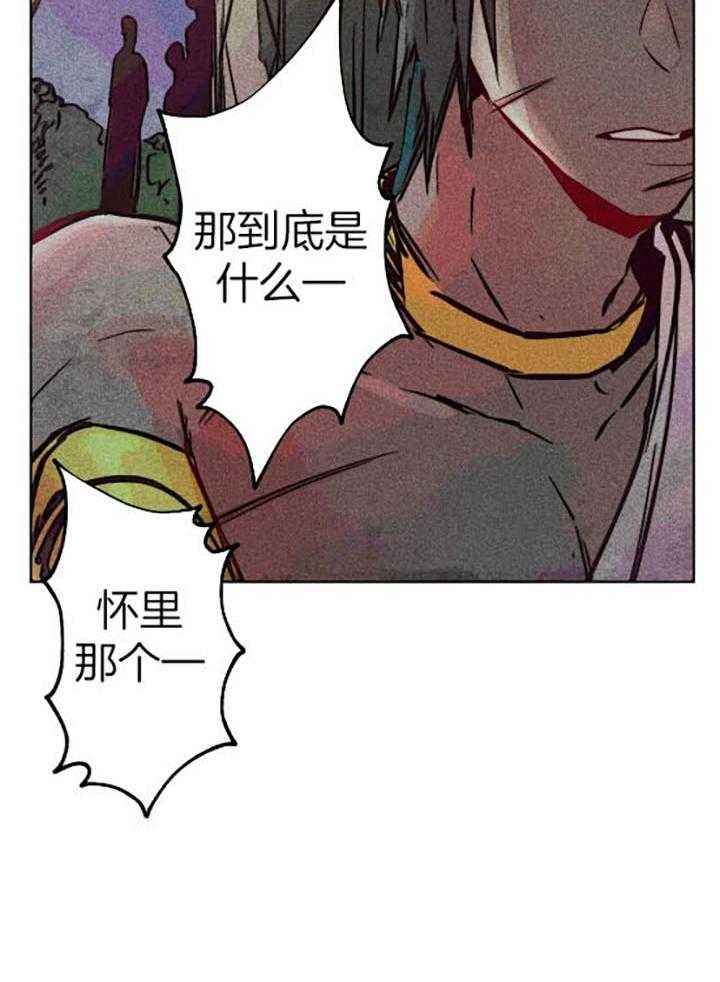 《轻易拯救法》漫画最新章节第55话免费下拉式在线观看章节第【26】张图片