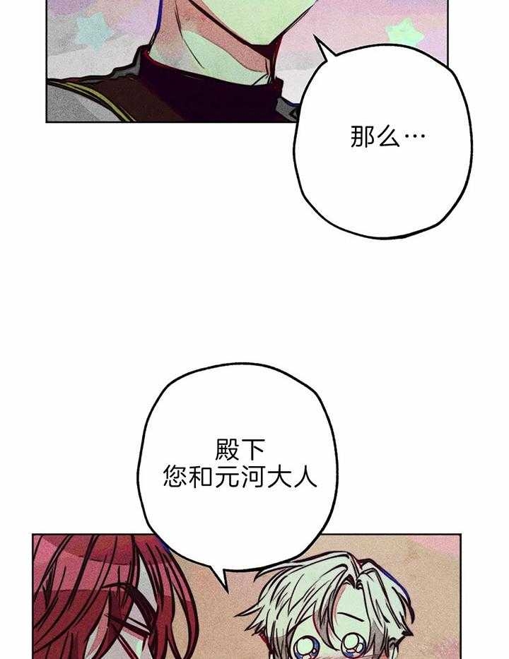 《轻易拯救法》漫画最新章节第68话免费下拉式在线观看章节第【34】张图片