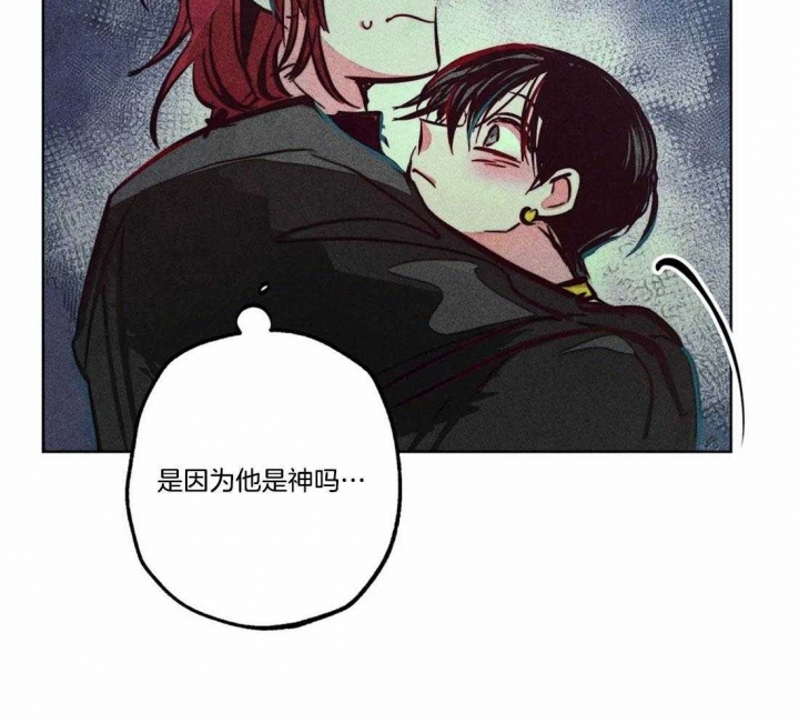 《轻易拯救法》漫画最新章节第78话免费下拉式在线观看章节第【22】张图片