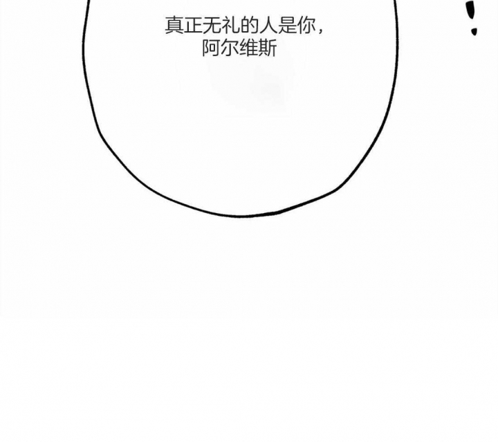 《轻易拯救法》漫画最新章节第46话免费下拉式在线观看章节第【60】张图片