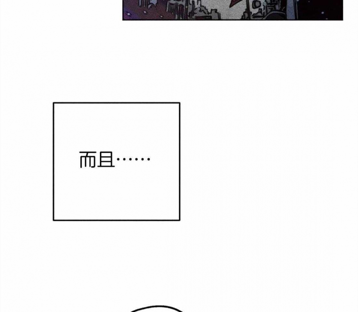 《轻易拯救法》漫画最新章节第42话免费下拉式在线观看章节第【14】张图片