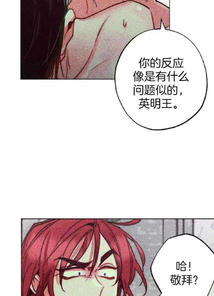 《轻易拯救法》漫画最新章节第94话免费下拉式在线观看章节第【7】张图片