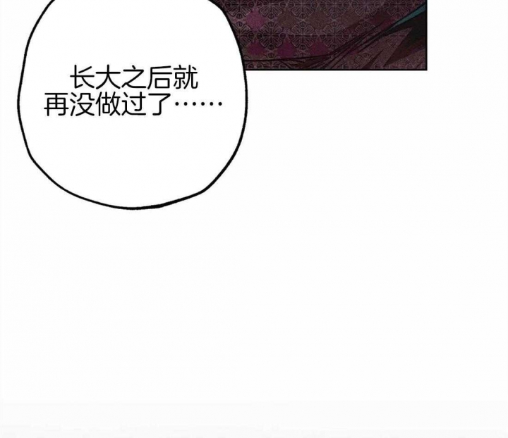 《轻易拯救法》漫画最新章节第42话免费下拉式在线观看章节第【32】张图片