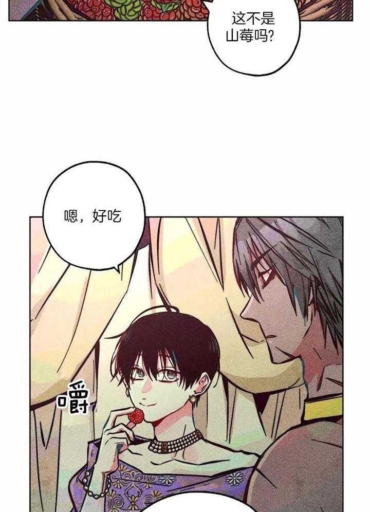 《轻易拯救法》漫画最新章节第87话免费下拉式在线观看章节第【22】张图片