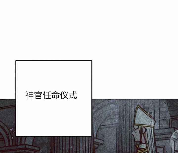 《轻易拯救法》漫画最新章节第70话免费下拉式在线观看章节第【1】张图片