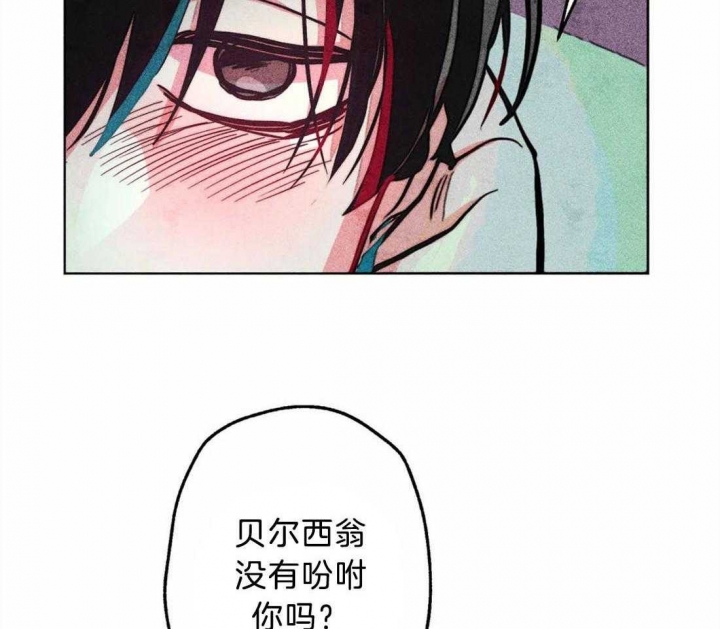 《轻易拯救法》漫画最新章节第23话免费下拉式在线观看章节第【34】张图片