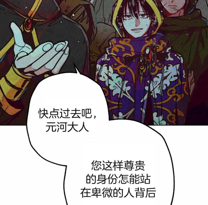 《轻易拯救法》漫画最新章节第29话免费下拉式在线观看章节第【22】张图片