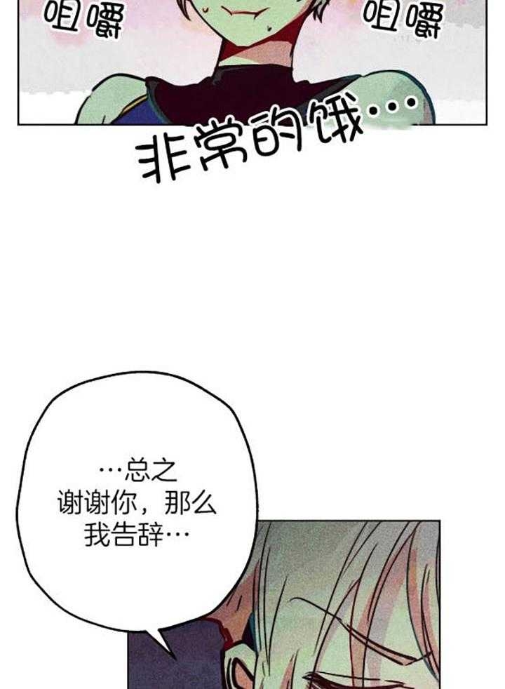 《轻易拯救法》漫画最新章节第55话免费下拉式在线观看章节第【11】张图片