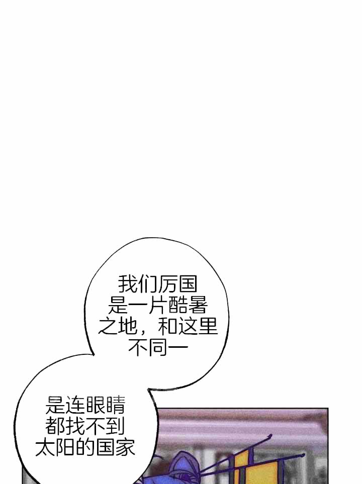 《轻易拯救法》漫画最新章节第102话免费下拉式在线观看章节第【1】张图片