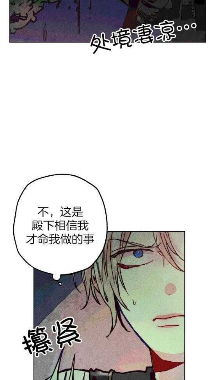 《轻易拯救法》漫画最新章节第54话免费下拉式在线观看章节第【6】张图片