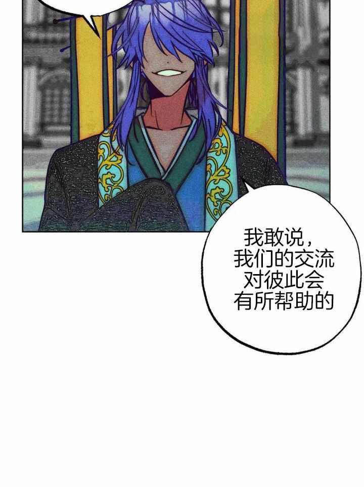 《轻易拯救法》漫画最新章节第102话免费下拉式在线观看章节第【2】张图片