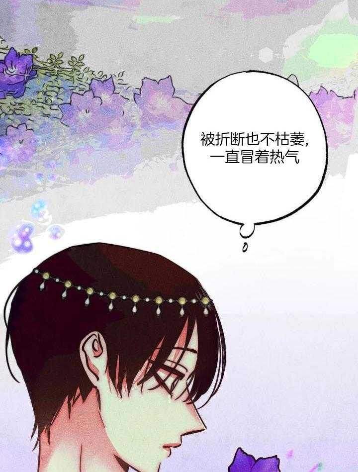 《轻易拯救法》漫画最新章节第103话免费下拉式在线观看章节第【12】张图片