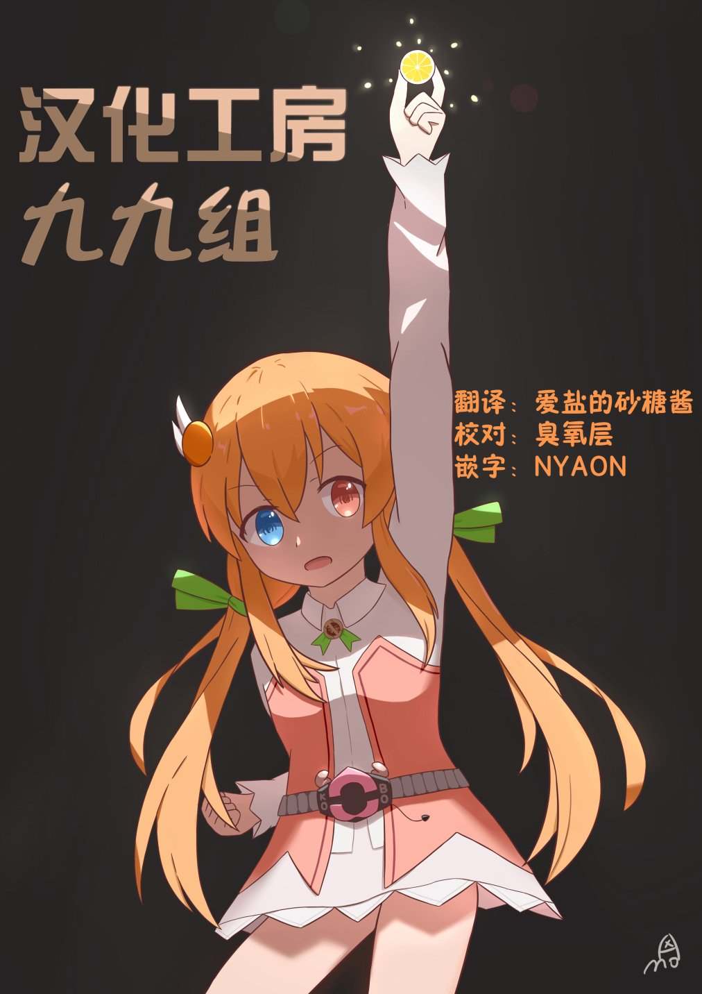 《依人在那灯火阑珊处》漫画最新章节第3话免费下拉式在线观看章节第【10】张图片