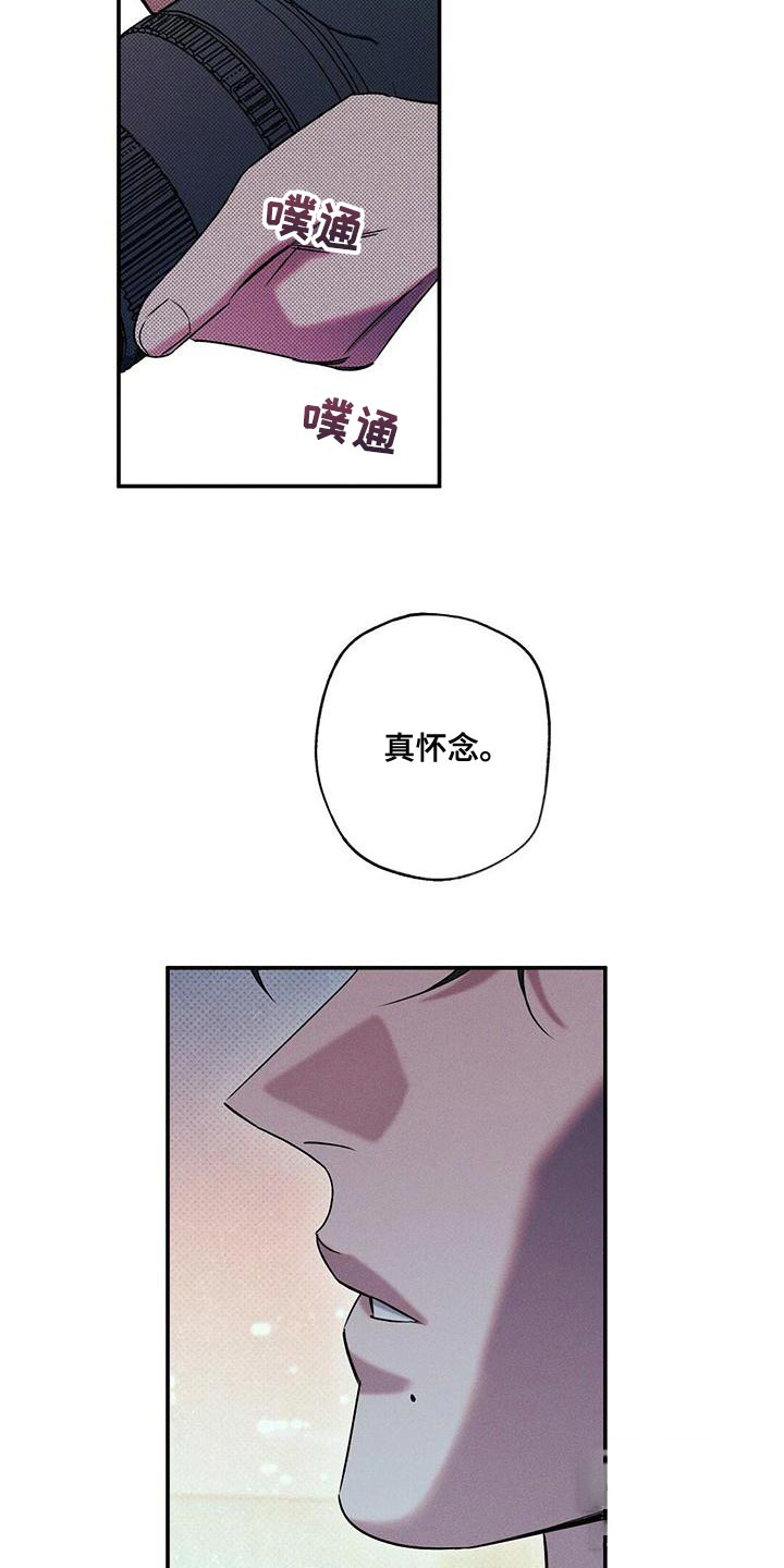 《湿沙肆虐》漫画最新章节第30话免费下拉式在线观看章节第【20】张图片