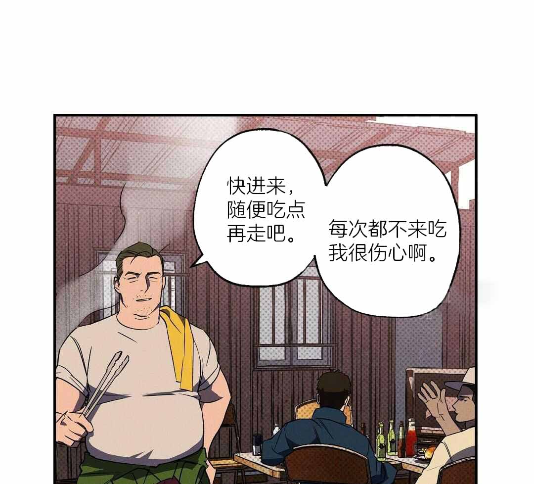 《湿沙肆虐》漫画最新章节第20话免费下拉式在线观看章节第【30】张图片