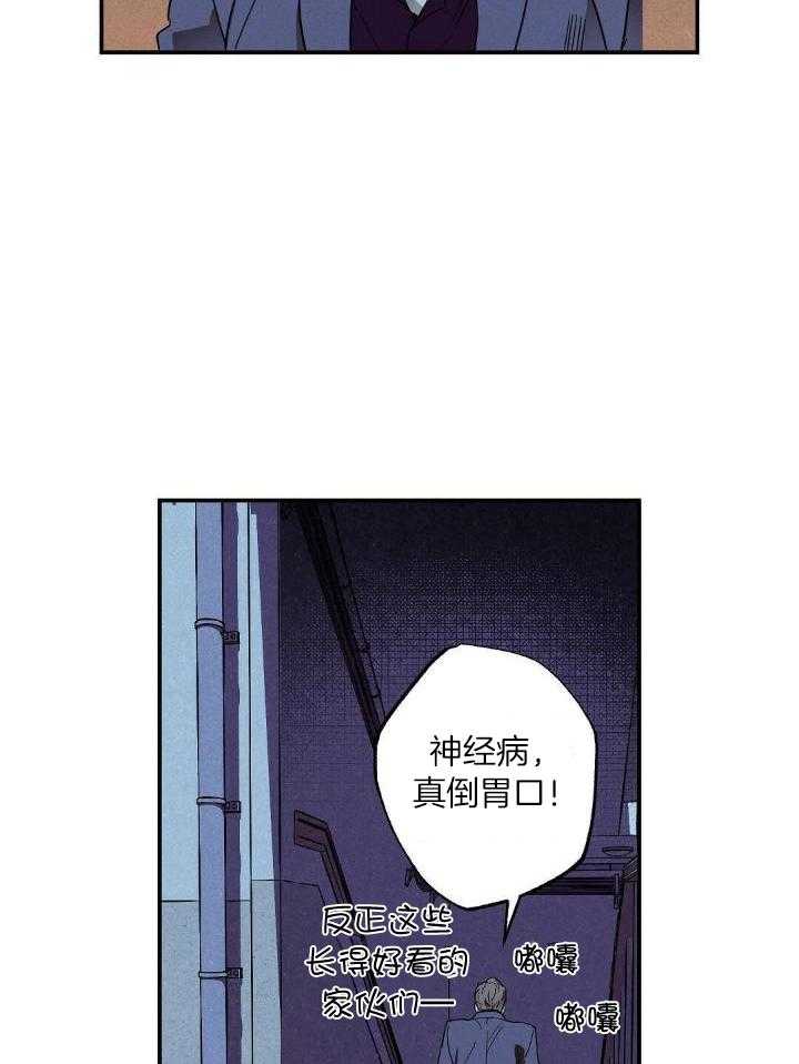 《湿沙肆虐》漫画最新章节第3话免费下拉式在线观看章节第【10】张图片