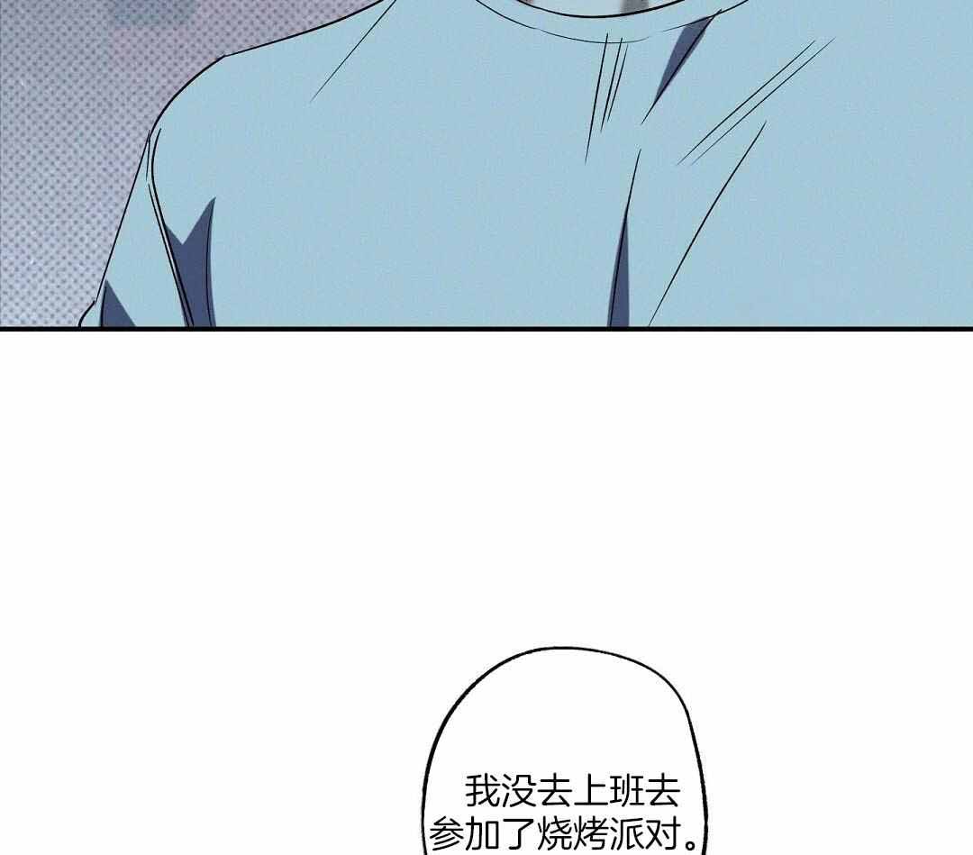 《湿沙肆虐》漫画最新章节第21话免费下拉式在线观看章节第【29】张图片